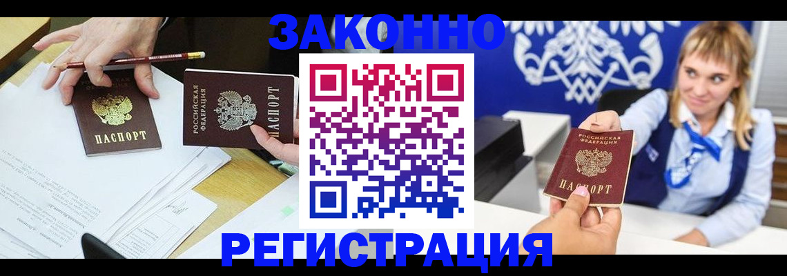 найти адрес прописки в Куйбышеве
